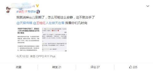 网友爆料二十年前视频