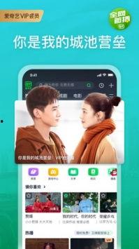 巴兹皮肤爆料视频下载安装,揭秘最新游戏角色造型与技能  第3张