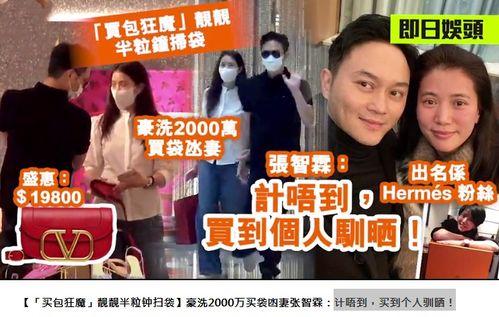 深圳买房大妈最新爆料信息,揭秘楼市新动向与投资秘诀  第2张