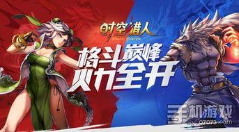 时空猎人1最新爆料,神秘新篇章，时空交错背后的惊天秘密揭晓！  第1张